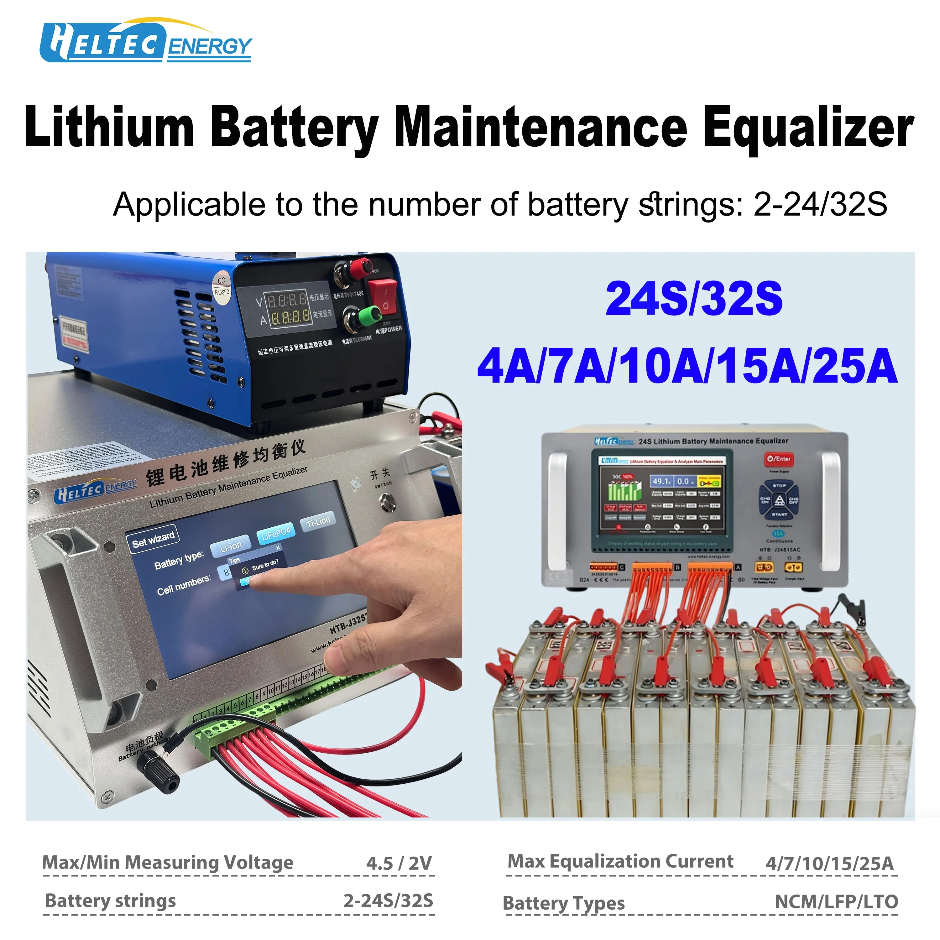 Heltec 32S 4A 7A 10A 25A Battery Equalizer, Charge Discharge Balancer & Battery Repair Maintenance Instrument For EV Car Battery