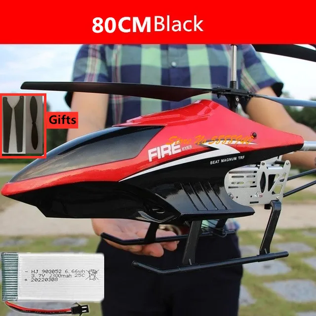 80M Black 1Battery