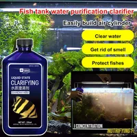 Fish tank water purification agent Water quality clarifier aquarium cleaning liquid water purification treasure sterilization 1