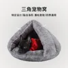 Se807ee0b621242e381987724f832230eX.jpg Autumn and Winter soft plush pet bed and pet bed Winter warm and cold plush comforter nest Shell cat nest semi-enclosed cat nest