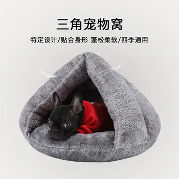 Se807ee0b621242e381987724f832230eX.jpg Autumn and Winter soft plush pet bed and pet bed Winter warm and cold plush comforter nest Shell cat nest semi-enclosed cat nest