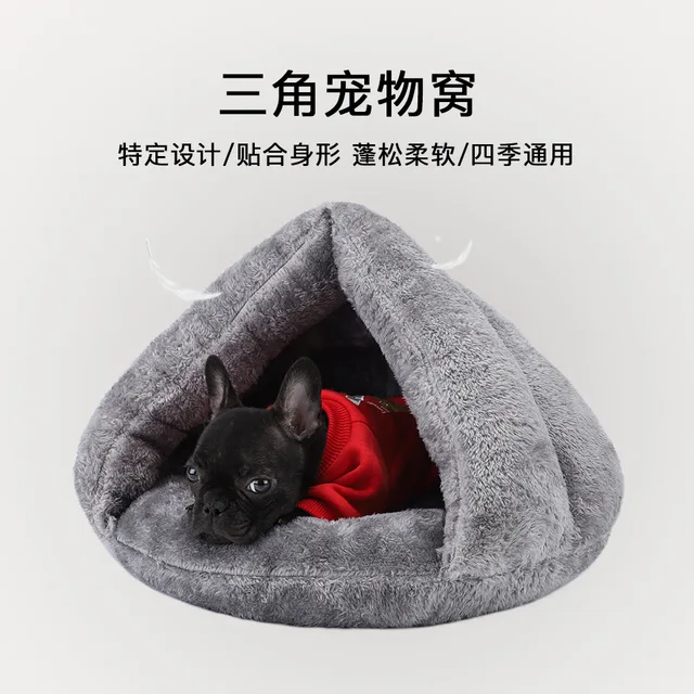 Se807ee0b621242e381987724f832230eX.jpg Autumn and Winter soft plush pet bed and pet bed Winter warm and cold plush comforter nest Shell cat nest semi-enclosed cat nest