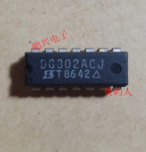 

Free shipping DG302ACJ IC DIP-14 10PCS