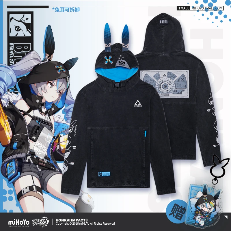 

MiHoYo Official Honkai Impact 3 Cosplay Bronya Zaychik Doujin Haxxor Bunny Theme Couple Autumn Hoodies Unisex Birthday Xmas Gift