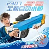 Electric continuous water gun self-integrated automatic water absorption children's summer toys large-capacity water spray. 1