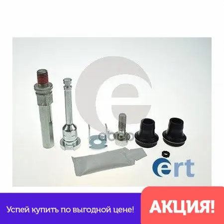 Ремкомплект Крепежа Суппорта Citroen: Xsara Picasso 99- 97-05 / Peugeot: 306 94-01 206 Sw 02- | Автомобили и