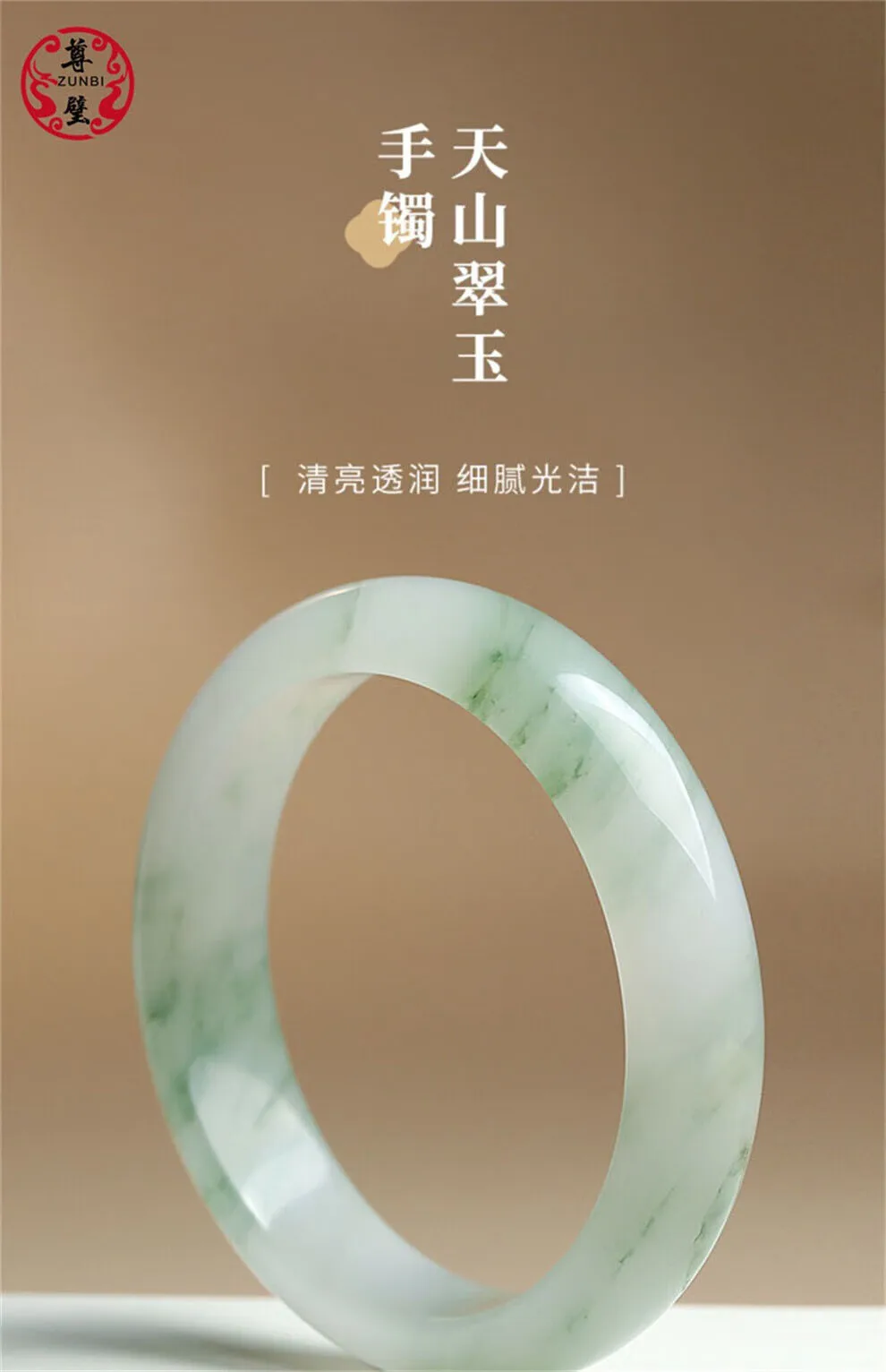 Ice Transparent Tianshan Jade Bracelet Wide Strip Flower Bracelet for Girlfriend