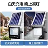 30/50/100/200/300/500W Solar Outdoor Lights High Brightness Waterproof Street Lamp Led Powered Sportlight with Remote Control 3