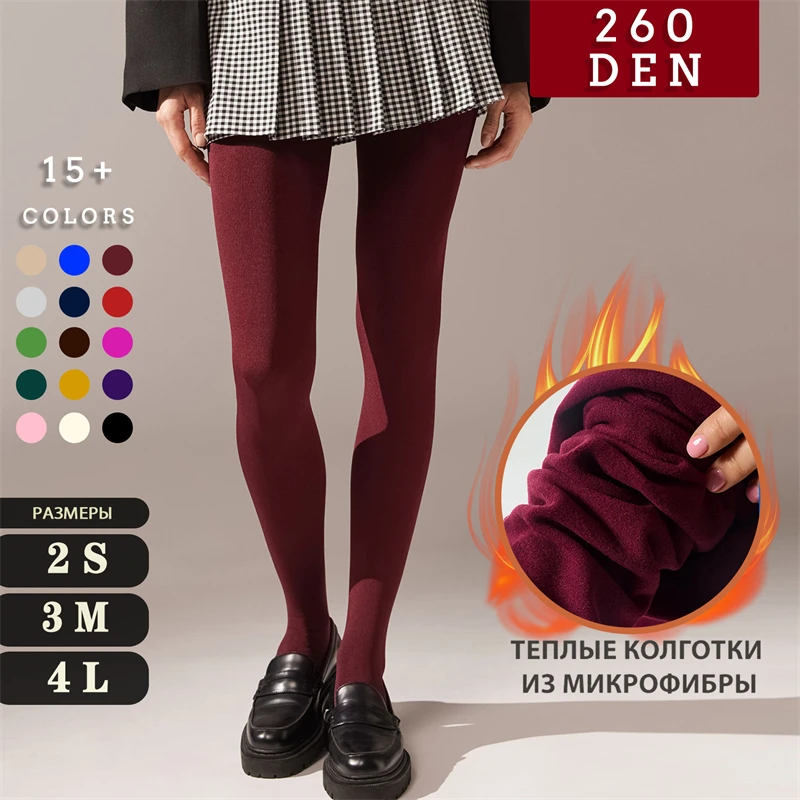 Women Tights Talenza Women's Sexy Tights Super Elastic Large Size Slim Leggings Pantyhose Spring Autumn Winter Stockings