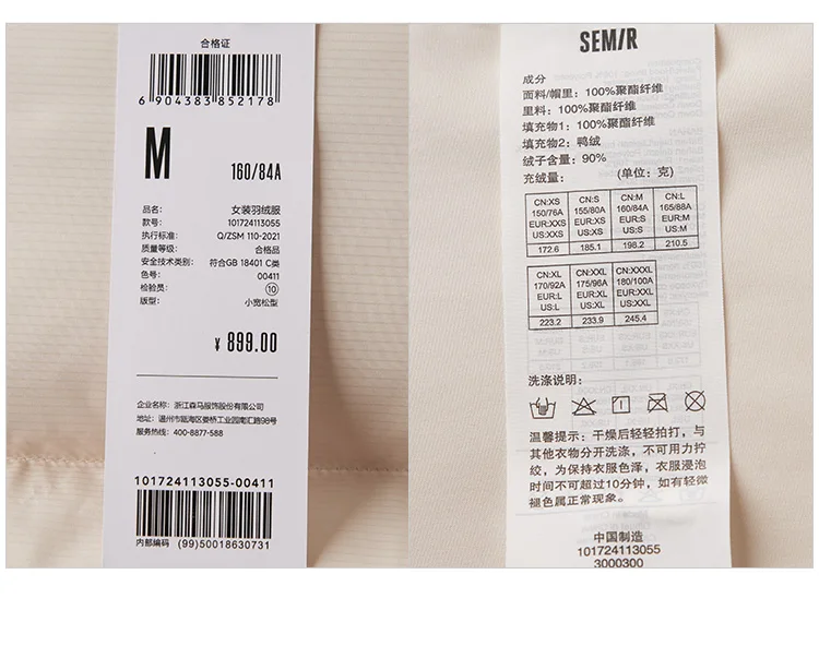 Down Jacket Women Long Length Detachable Hooded New Winter Textured Winter Clothing