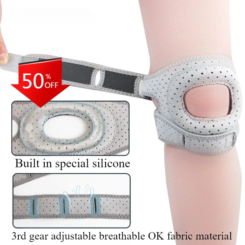 

Sports Silicone Patellar Band Compression Protection for Patella Running Mountaineering Breathable Basketball Knee Protection