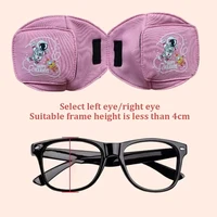 1Pcs Children Amblyopia Eye Patches For Treating Strabismus Glasses Therapy Kids Corrective Vision Glasses Case Reusable Soft 2