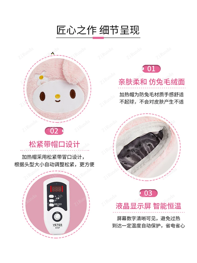 ~Heating Cap Hair Mask Hair Care Heating Cap Heating Children's Home Treatment Dyeing Steam Care Car