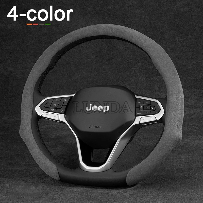 

Замшевый усилитель для JEEP Renegade Patriot Compass Wrangler Grand, защитный чехол на рулевое колесо