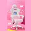 Cute Cartoon Gaming Chair Computer Office Chair Home Reclining Lift Comfortable Student Dormitory Swivel Chair Nylon Feet 4