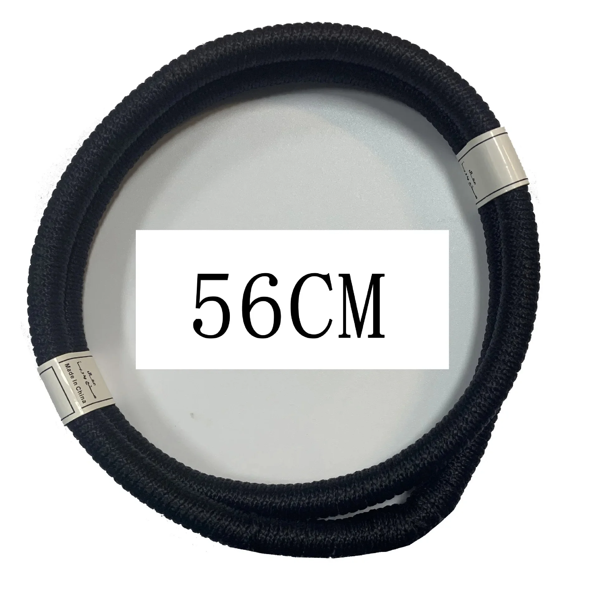 56CM no need
