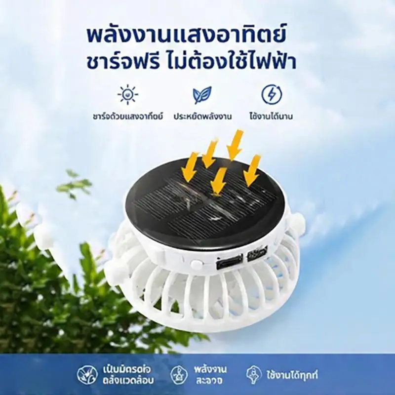 남성용 솔라 팬 넓은 챙 낚시 모자(숄 포함), USB 충전식 UV 차단 야외용 햇빛 가리개 모자