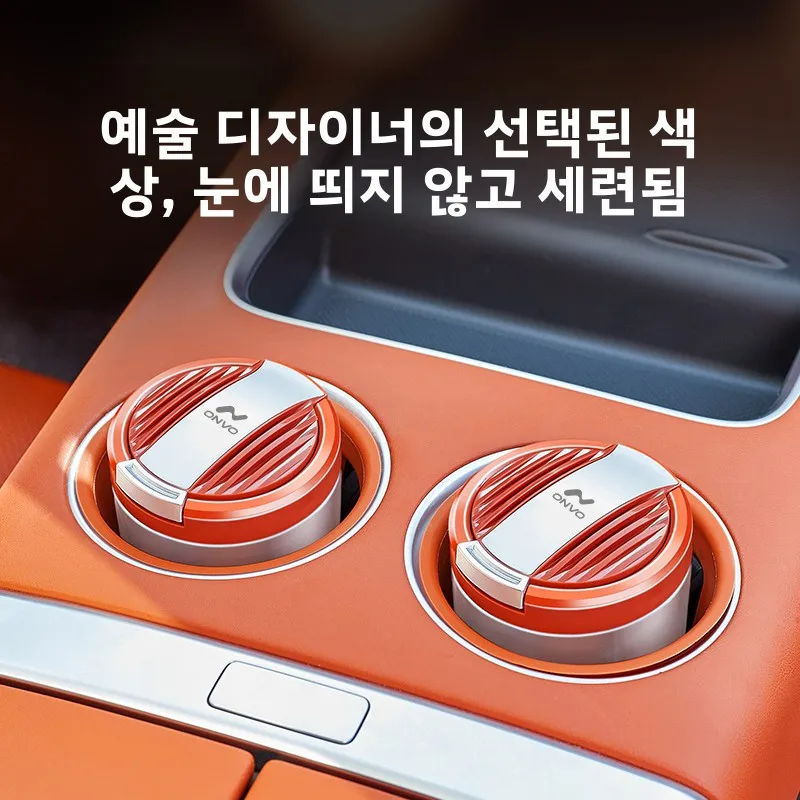 차량 라이트 커버 재떨이 장 자동차 액세서리 올인원 부품 내부 밀폐형 뚜껑 야간 조명 재떨이통