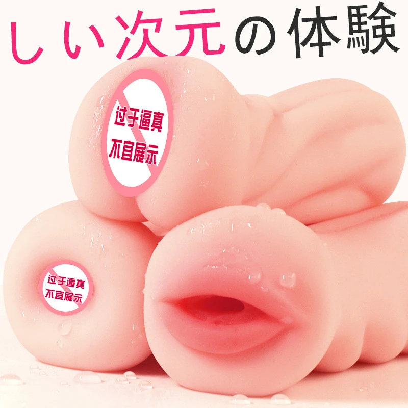 Male Masturbators Soft Realistic Vagina Sex Toys for Men Blowjob Doll Silicone Artificial Pocket Pussy Masturbation Cup Sex Shop Se80eab3d9c424455a4ef8d505324db20h