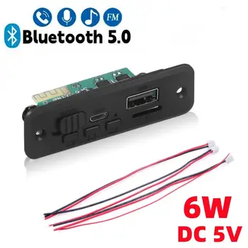 블루투스 5.0 음악 플레이어, USB 모듈, FM AUX 라디오, 자동차 스피커용 핸즈프리 통화, DC 5V, 6W 앰프 MP3 디코더 보드, 2*3W
