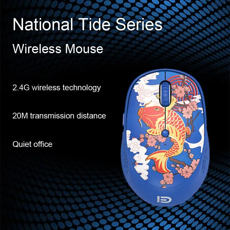 

China Chic Wireless Game Mouse with Ergonomics and Mute Silent Technology