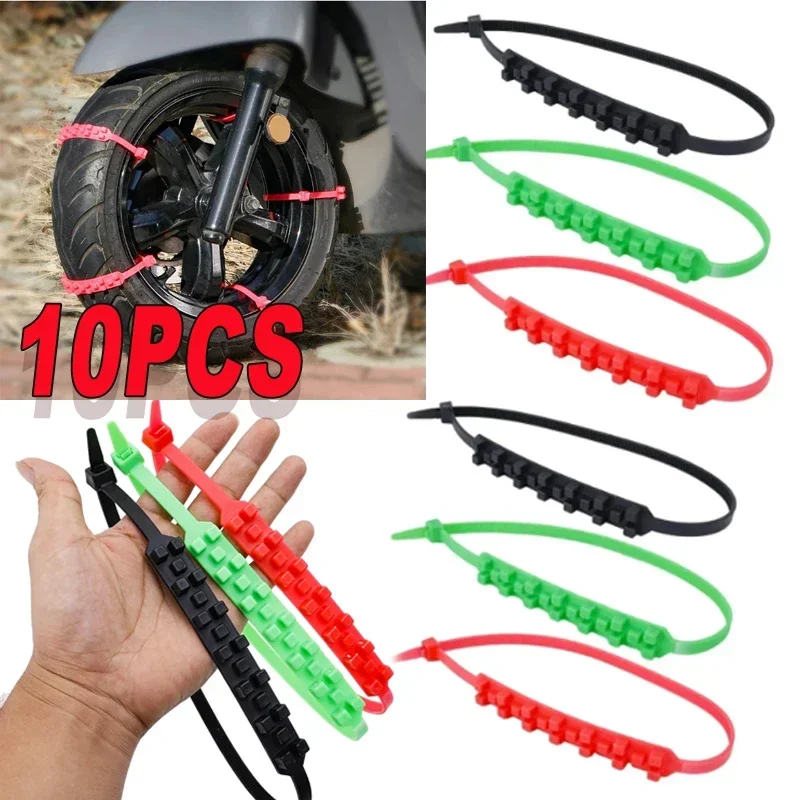 Electric Car Anti-skid Chain 5/10PCS Wear-resistant Thickened Nylon Anti-skid Tie Universal Snow Car Tyre Emergency Chain