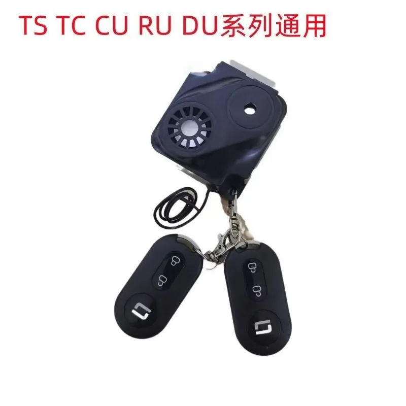 Super Soco TC/TC MAX/TS/CU 알람 원격 제어에 적합 도난 방지 원 클릭 시작 버튼 액세서리