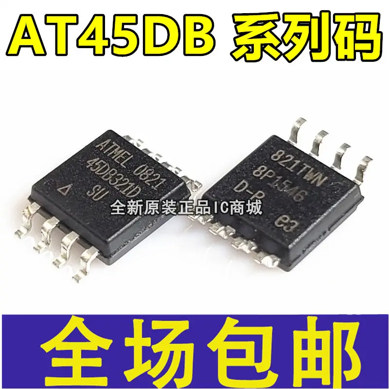 

10PCS/LOT AT45DB041D 011B 041 081 161 321D 321E SU SHN SHD SHF SH