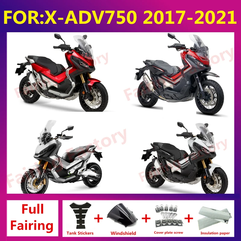

Для Honda X-ADV XADV 750 2017 - 2020 2019 Φ полный комплект обтекателей аксессуары для мотоциклов