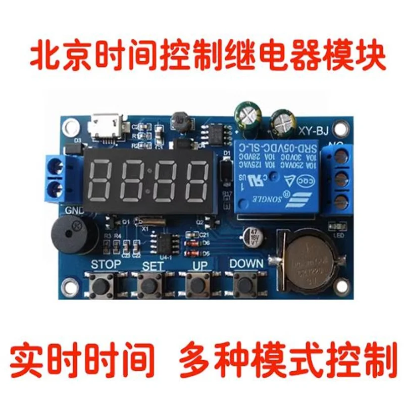 

Real Time RelayAnd Clock Synchronization/ Control/24-Hour Delay For 5 Periods