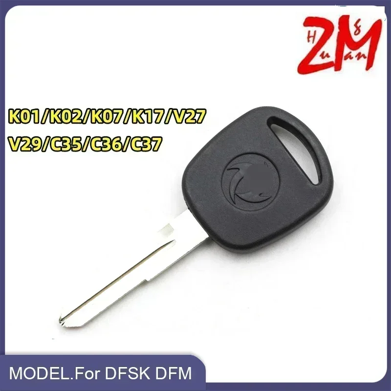 DFSK DFM 동풍 소콘 미니 버스 밴 화물 트럭 K01/K02/K07/K17/V27/V29/C35/C36/C37 용 2PCS 점화키 엠브리오