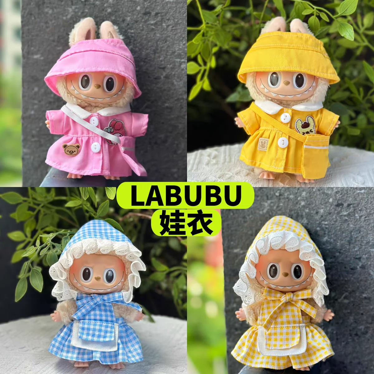 오리지널 핸드메이드 인형 의류, 매력적인 인형 의류, 펜던트 컬렉션, 인형 의류 만 판매, 17cm