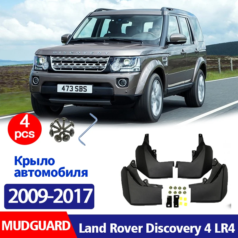 

2009-2017 Front Rear 4pcs FOR Land Rover Discovery 4 LR4 Mudguard Fender Mud Flap Guards Splash Mudflaps Car Accessories