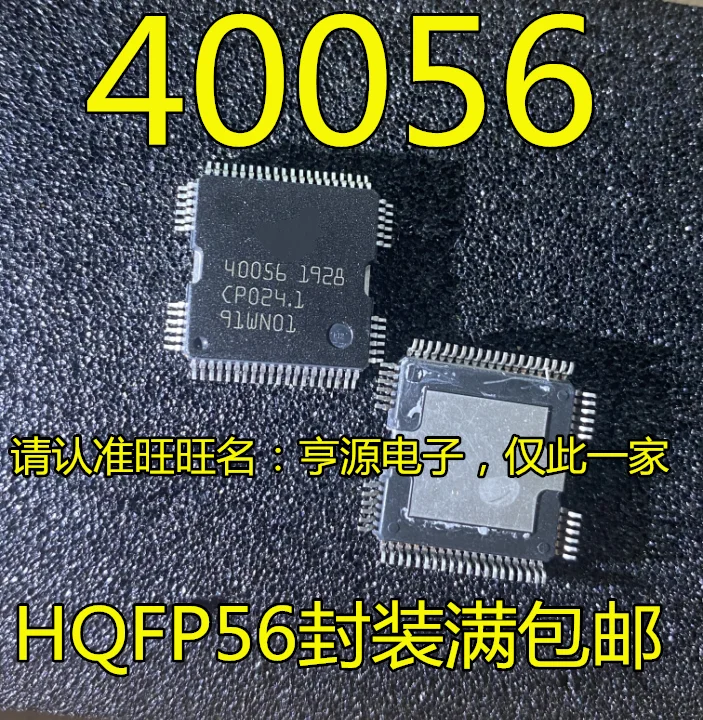 

(2Pcs/lot)40056 QFP64
