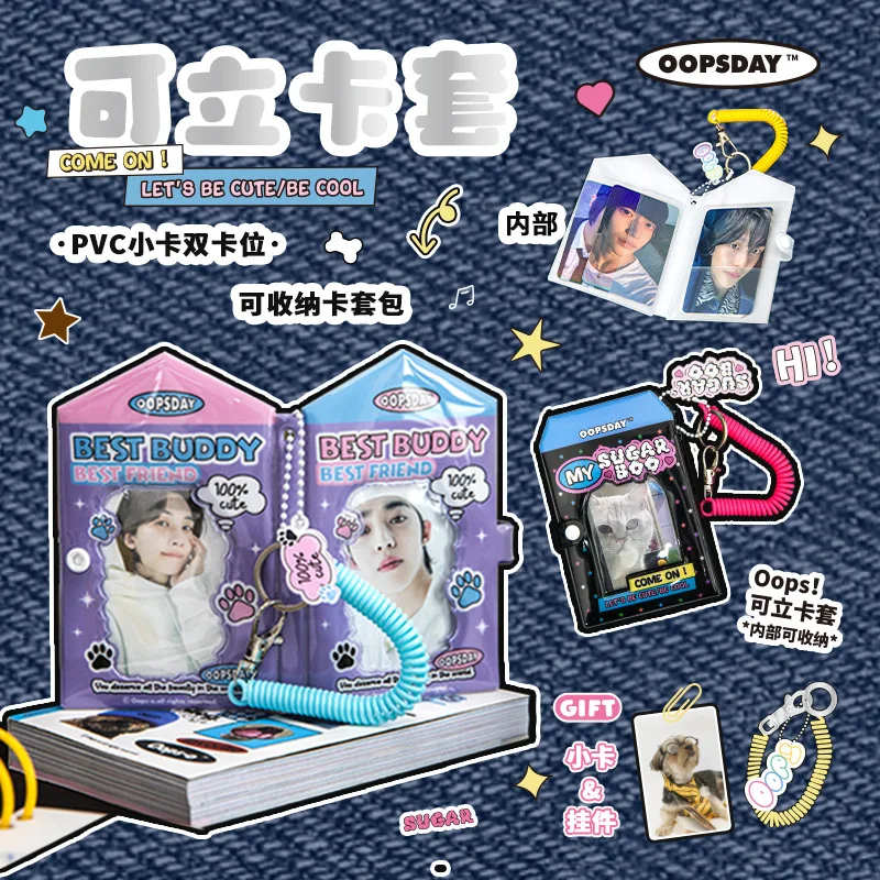 

Ins New Retro Kawaii Kpop Photocard Holder PVC Idol Card Storage Bag Pendant Can Stand Desktop Photo Frame Korean Stationery