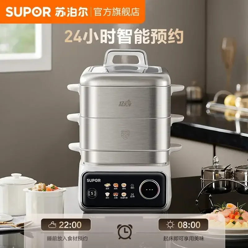 Electric steamer multifunctional household breakfast machine multi-layer steamer cooking pot stewing all in one 5