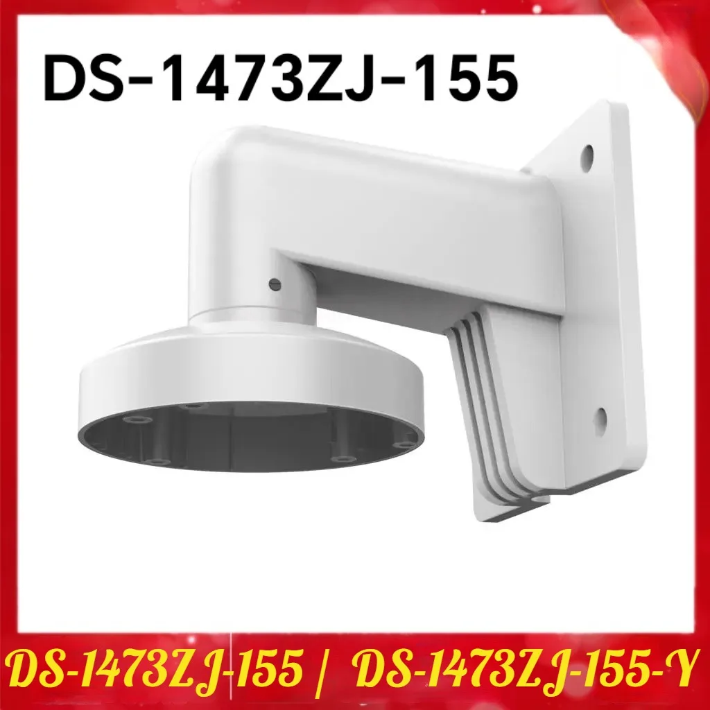 original-ds-1473zj-155-ds-1473zj-155-y-aluminum-alloy-mount-bracket-for-indoor-outdoor-cctv-dome-camera