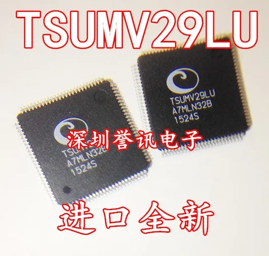 TSUMV29LU NEW ORIGINAL LCD CHIP new original 2pcs tsumv29lu lqfp100 lcd chip ic integrated circuit good quality