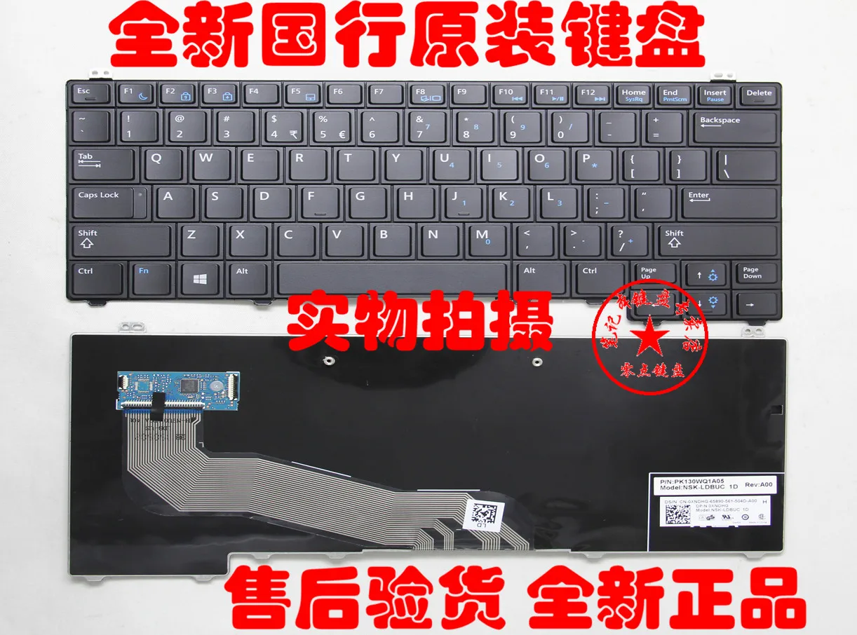 New Replace For Dell Latitude E5440 Laptop Built-In Keyboard