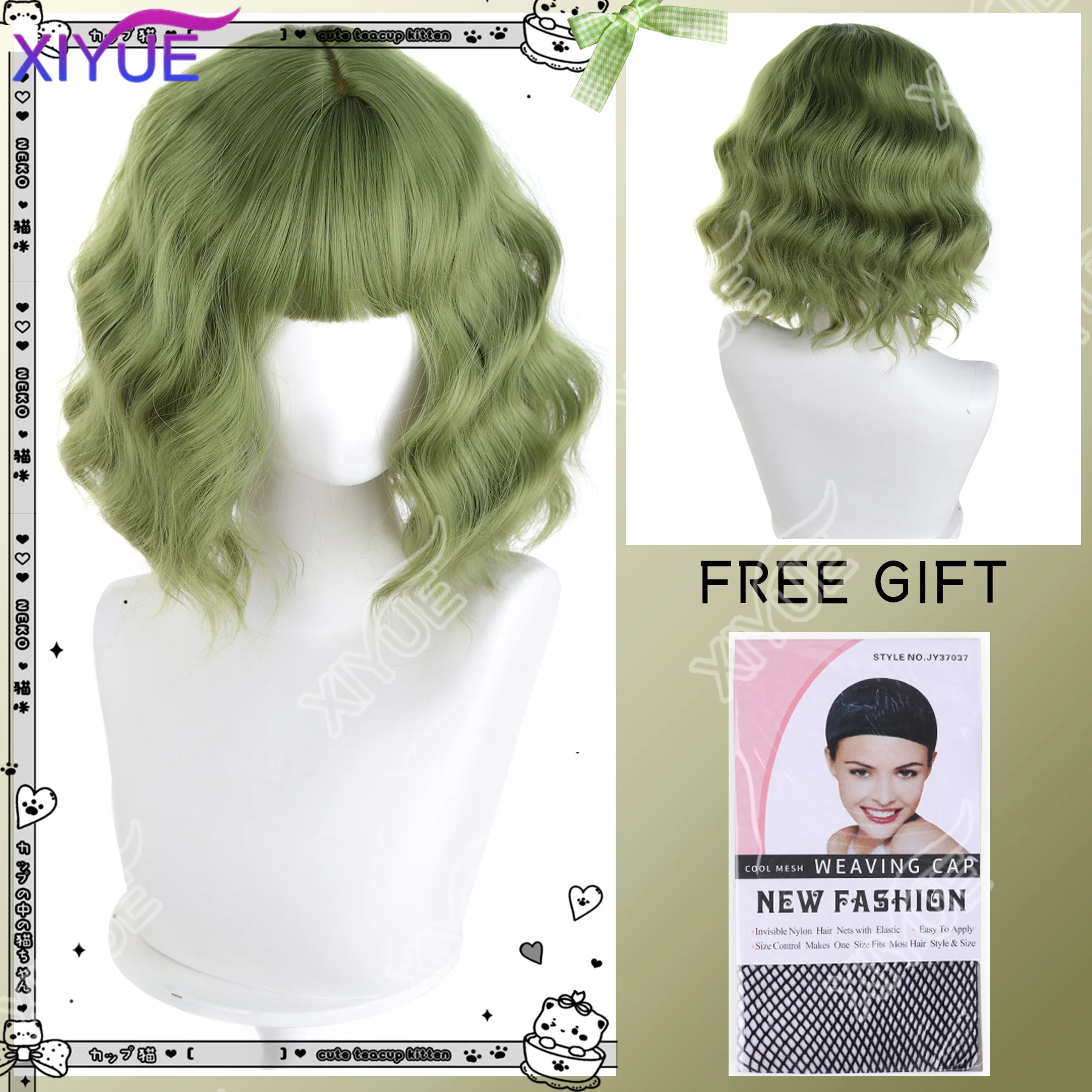 XIYUE High Density Synthetic Short Wave Green Wig for Women Daily Party Shoulder Length Wavy Hair Wigs with Curtain Bangs