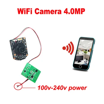 Small WiFi Camera Mini Wireless Network Security Surveillance Camera HD Microphone Mainboard AC Mains Electricity Phone Remote 1