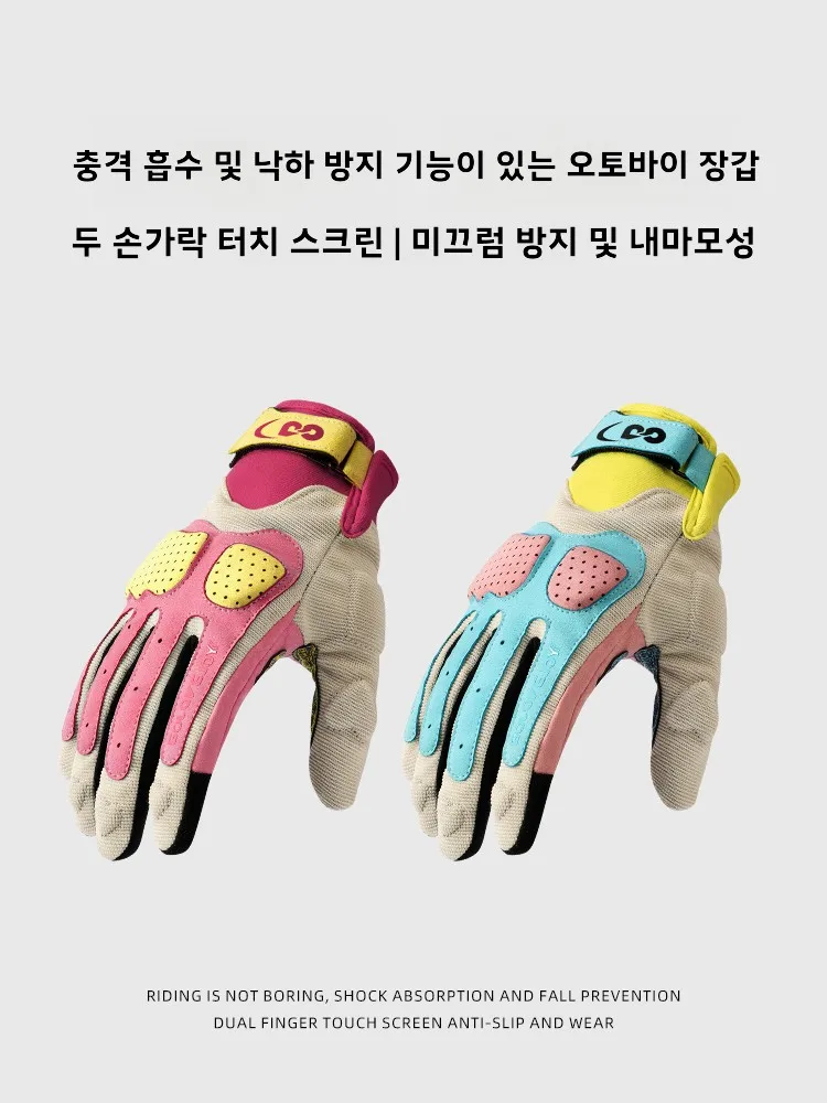 바이크 장갑 분지 장갑 바이크 라이딩 남성용 기사 모터사이클 터치스크린 바이크 장갑 바이크 장갑 바이크 장갑