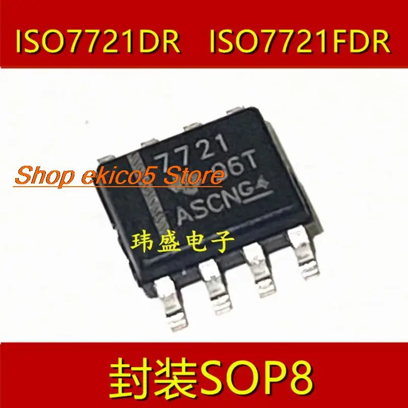 

5pieces Original stock ISO7721FDR 7721F SOP-8 ISO7721DR