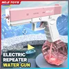 Automatic Electric Water Gun 10M Long Range Continuous Firing Boy Water Gun Outdoor Beach Splashing Parent-child Interactive Toy 1