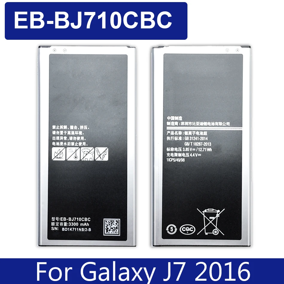 Аккумулятор для Samsung Galaxy J7 2016 Edition J710 SM J710F J7109 J7108 EB BJ710CBC 3300 мАч | Мобильные телефоны