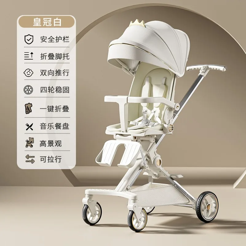 

New Baby stroller with a folding and lightweight baby stroller that can sit, lie, and sleep in both directions