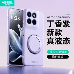 Magnetic 360° Ring Soft Silicone Phone Case with Velvet Protection and Shockproof Bumper for Motorola Edge 70 Pro (PURPLE)