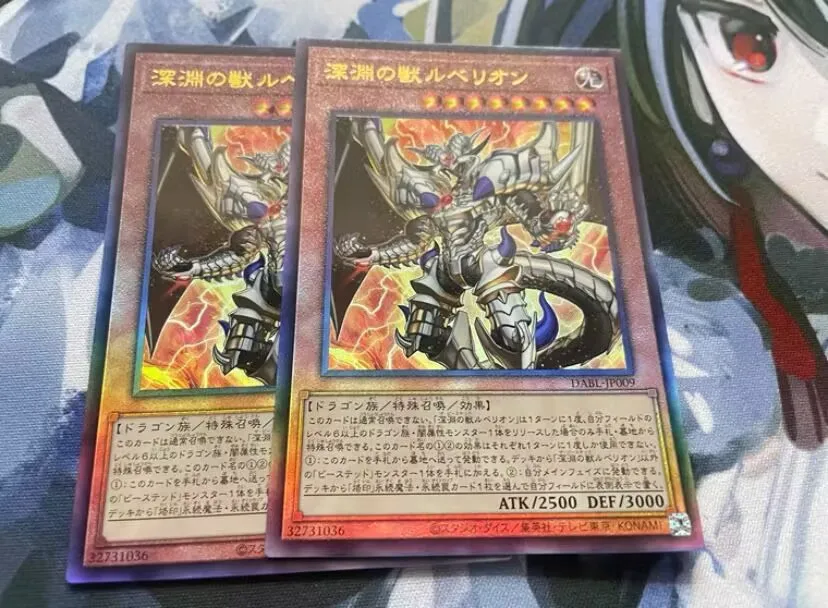 The Bystial Lubellion - Ultimate Rare Dabl-Jp009 Darkwing Blast - Yugioh