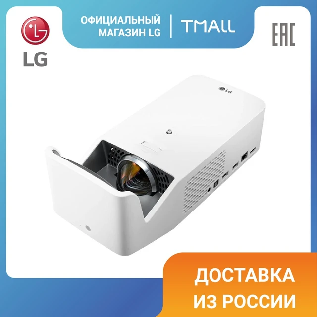 LG HF65LA CineBeam Proyector de tiro ultra corto de 100 pulgadas Full HD  (1920 x 1080), 1000 lúmenes ANSI, salida de sonido Bluetooth, conexión