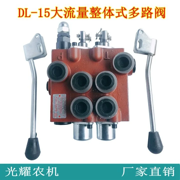 

DL-15 Multi-way Reversing Valve Loader Forklift Distribution Valve Distributor Manual Reversing Valve Hydraulic Valve